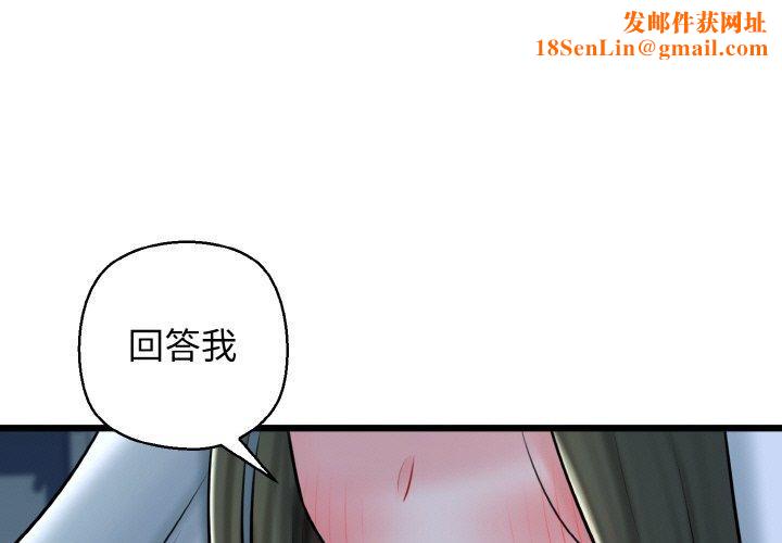 我的拉拉队宝贝第38話