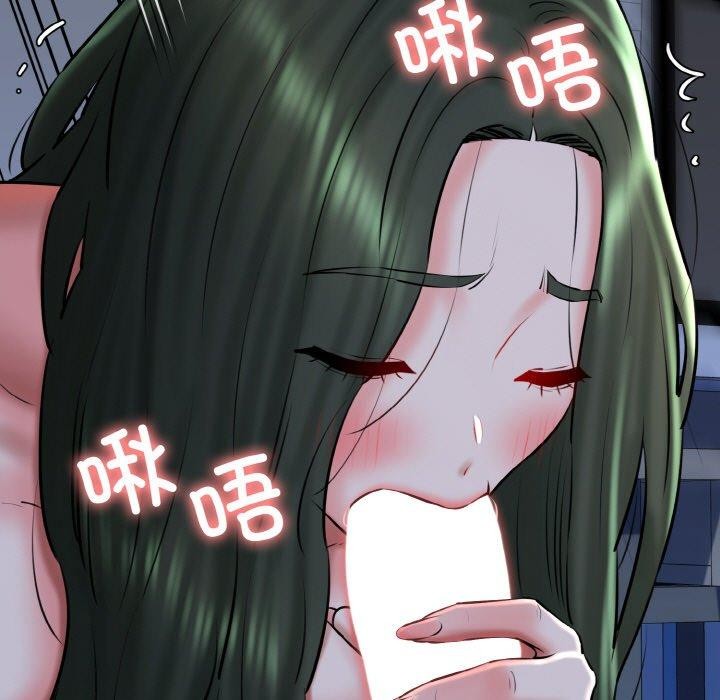 我的拉拉队宝贝第38話