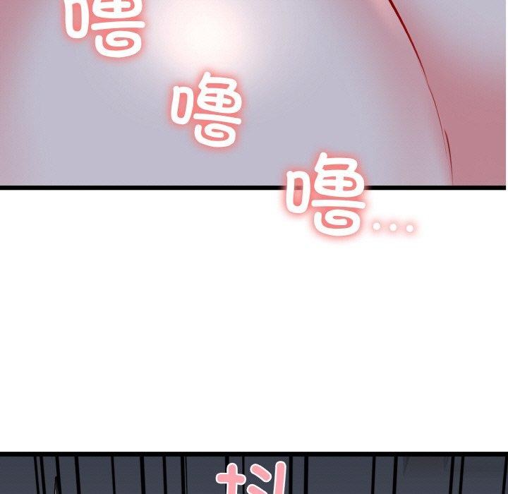 我的拉拉队宝贝第38話