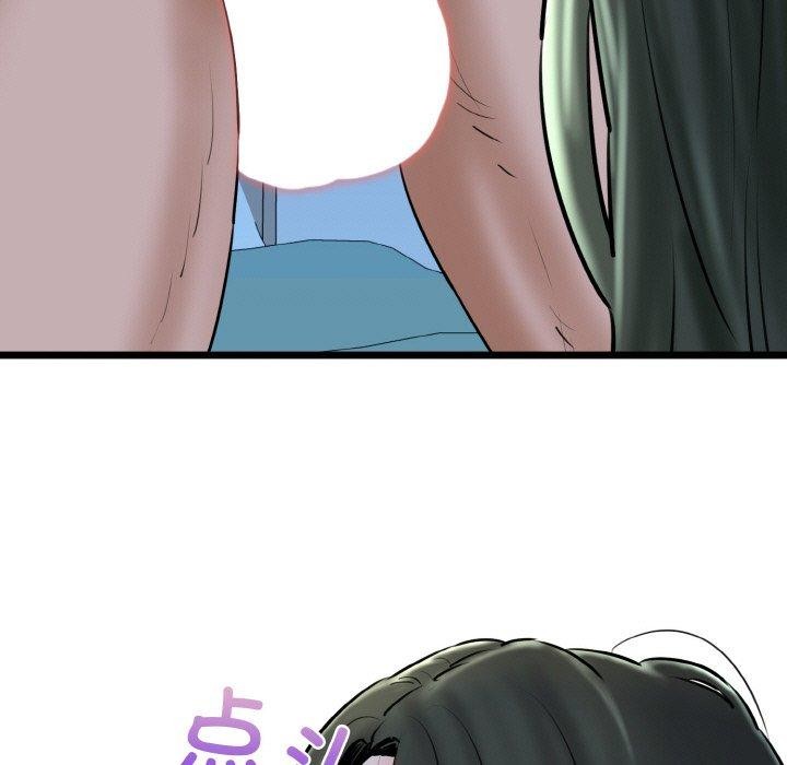 我的拉拉队宝贝第38話