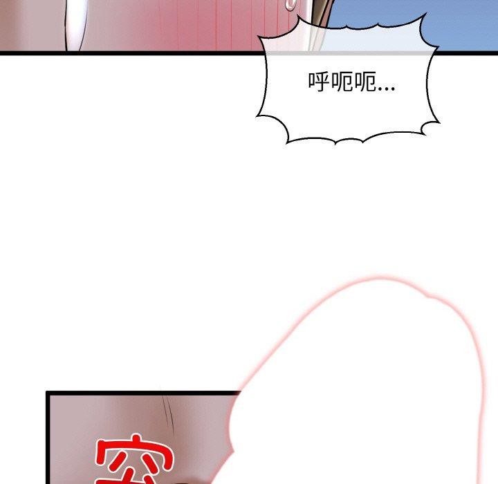 我的拉拉队宝贝第38話