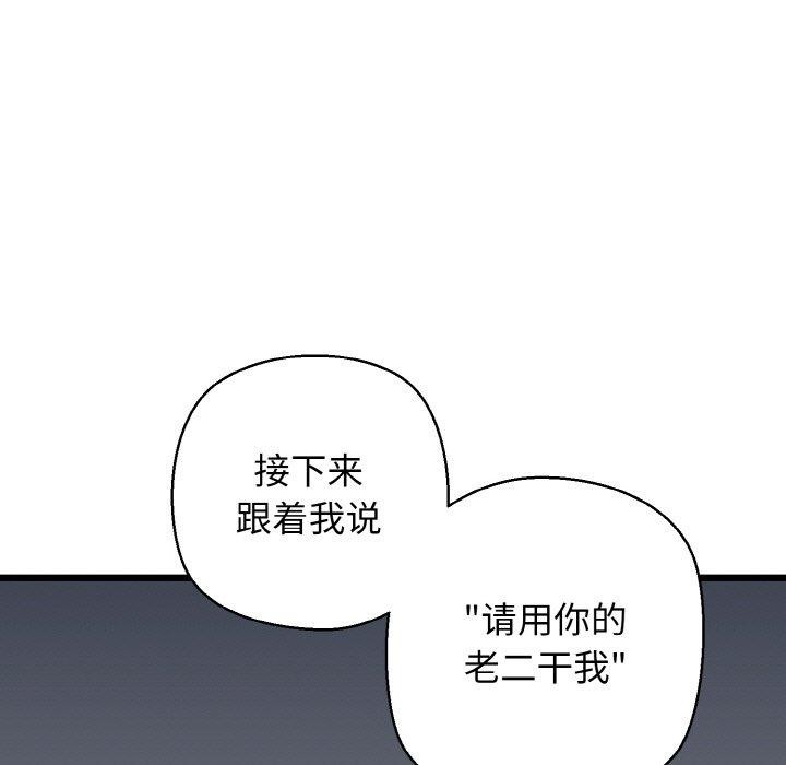 我的拉拉队宝贝第38話