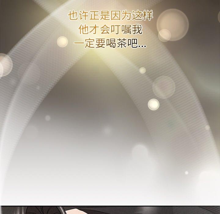 被吞噬的夜第34話