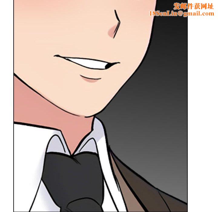 同事换换爱第214話