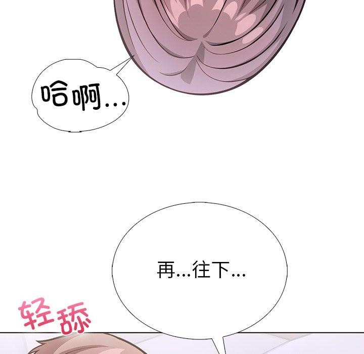 走不出的房间：第二季第37話
