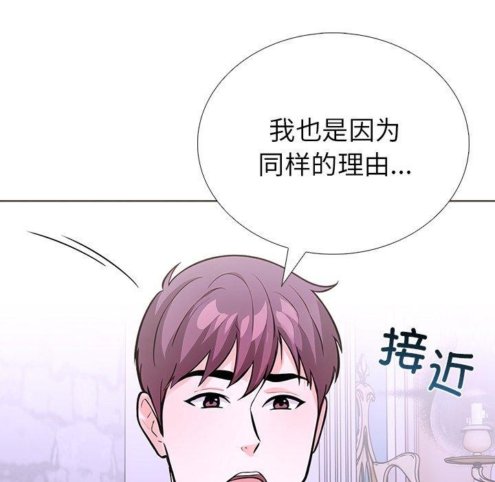 走不出的房间：第二季第37話