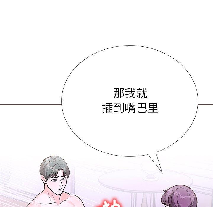 走不出的房间：第二季第37話