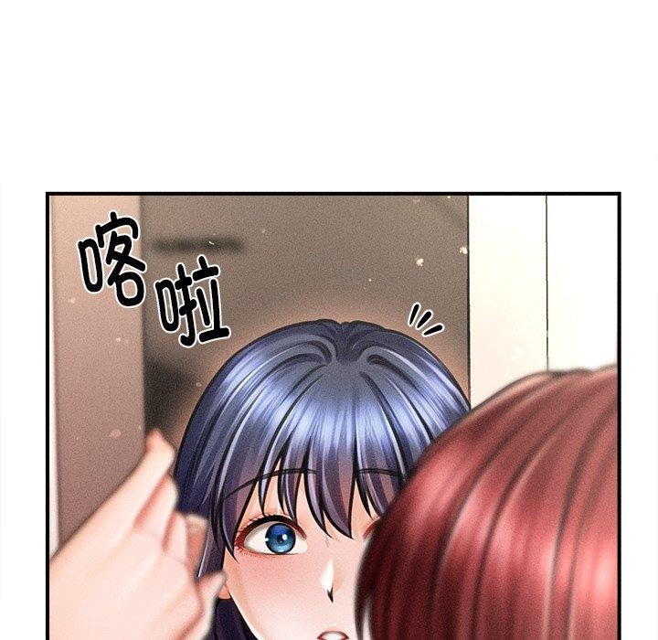 会长家的小儿子第13話