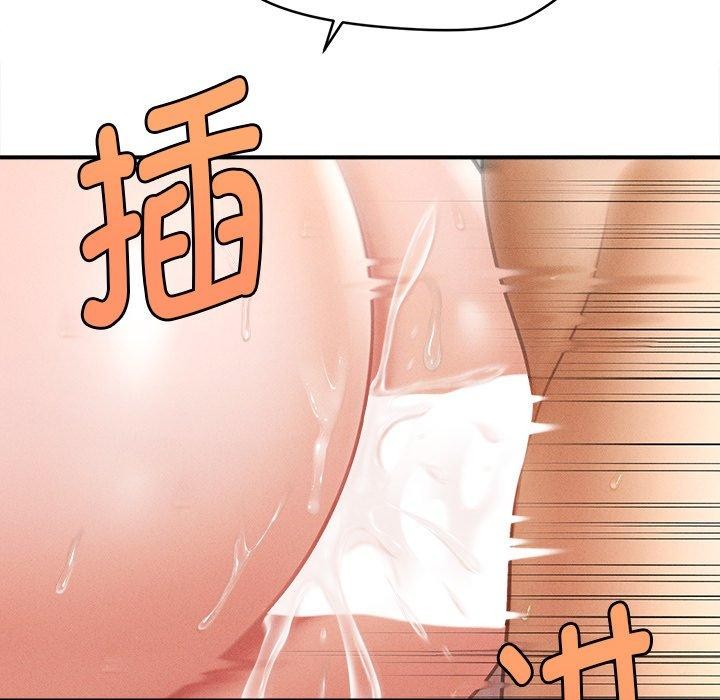 会长家的小儿子第13話