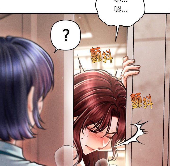 会长家的小儿子第13話