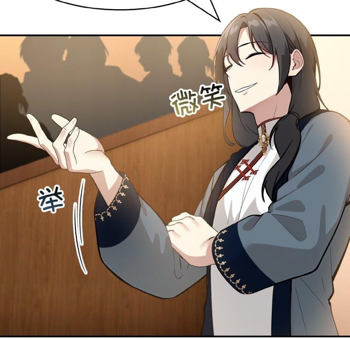 异世界骑士团长第16話