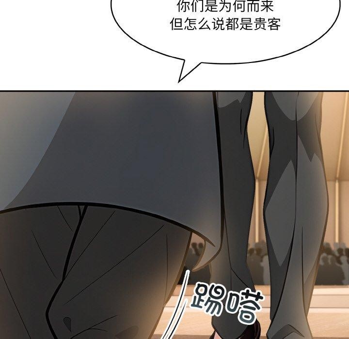 异世界骑士团长第16話