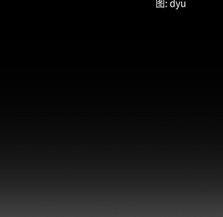 与初恋的以外同居第14話