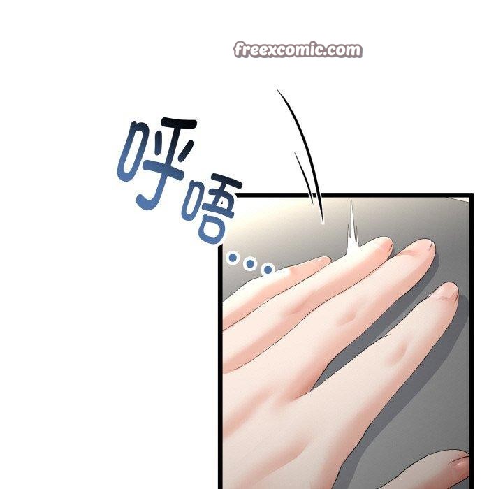 与初恋的以外同居第14話