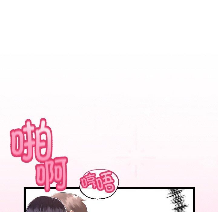 与初恋的以外同居第14話