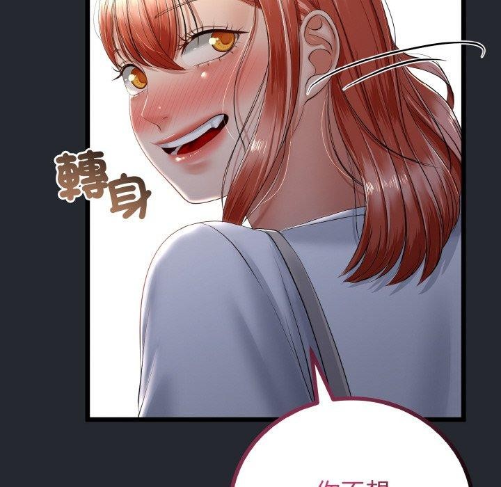 与初恋的以外同居第14話