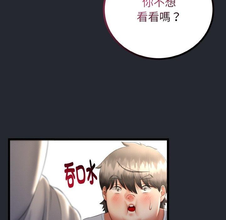 与初恋的以外同居第14話