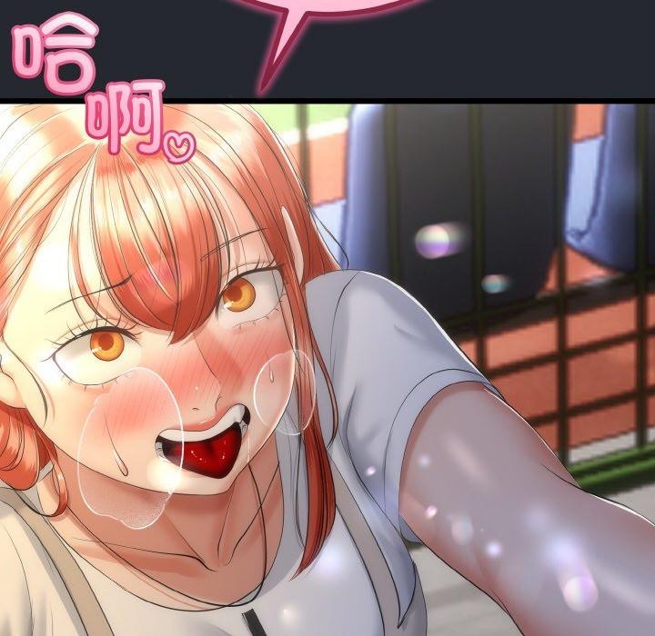 与初恋的以外同居第14話