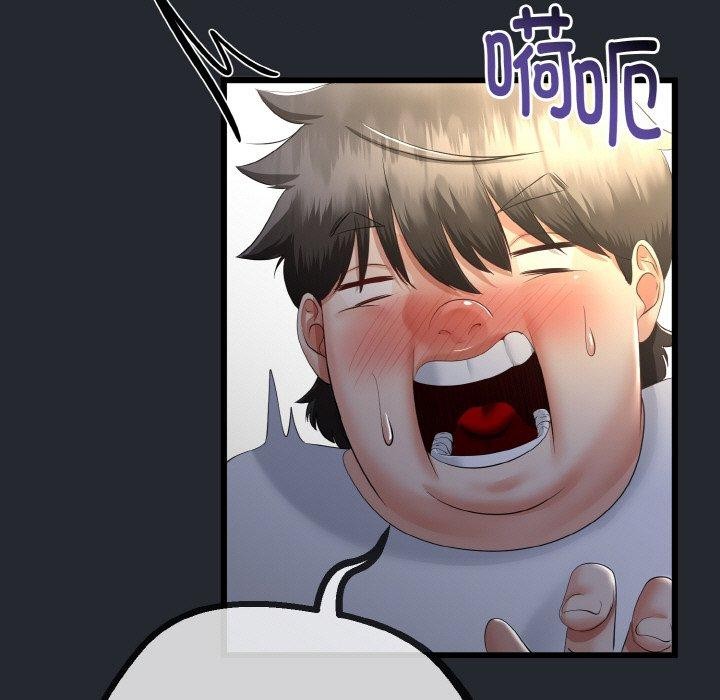 与初恋的以外同居第14話