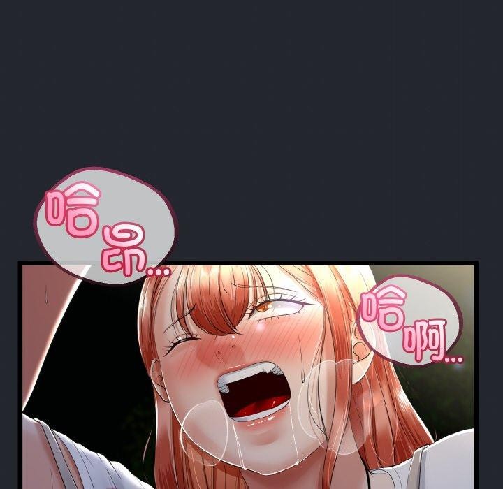 与初恋的以外同居第14話