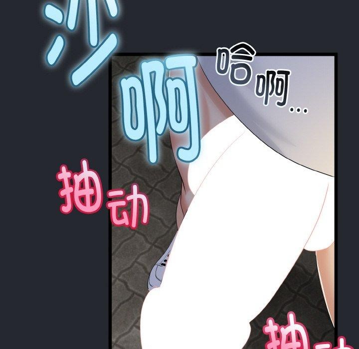 与初恋的以外同居第14話