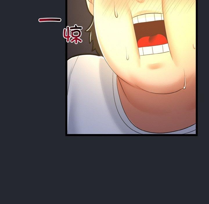 与初恋的以外同居第14話