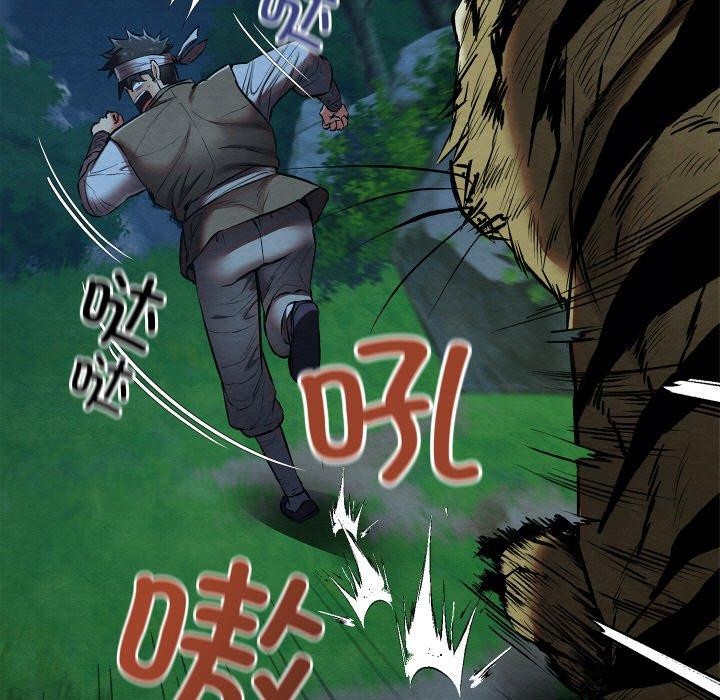 亲密宝鉴第18話