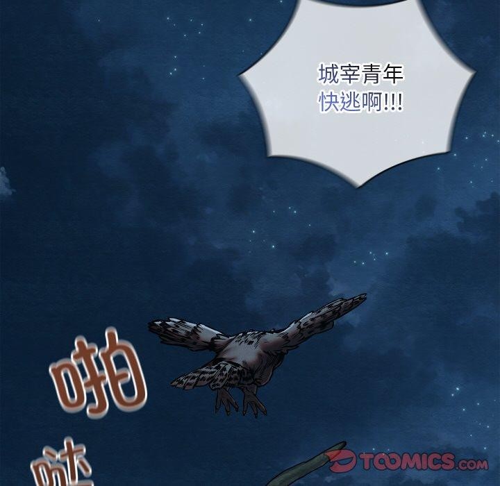 亲密宝鉴第18話