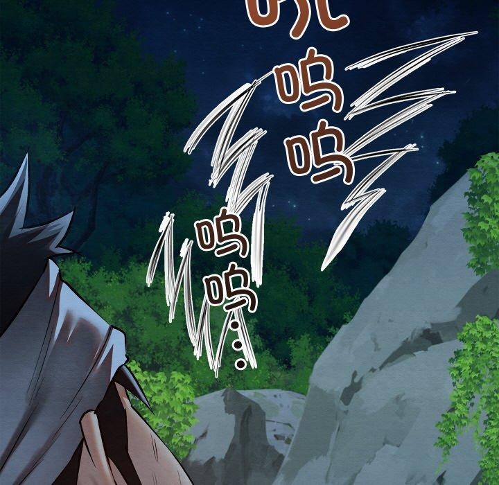 亲密宝鉴第18話