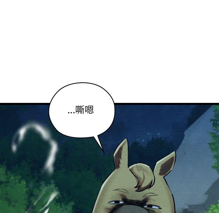 亲密宝鉴第18話