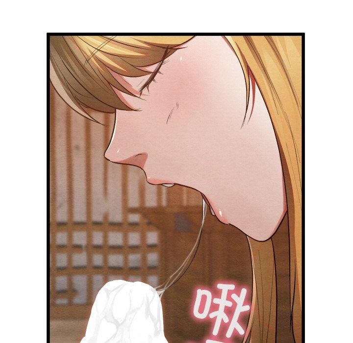 亲密宝鉴第18話