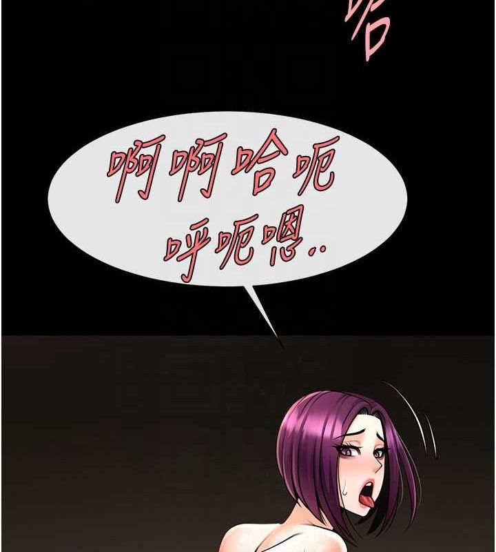 炸裂吧!巨棒第78話-3P激戰開始