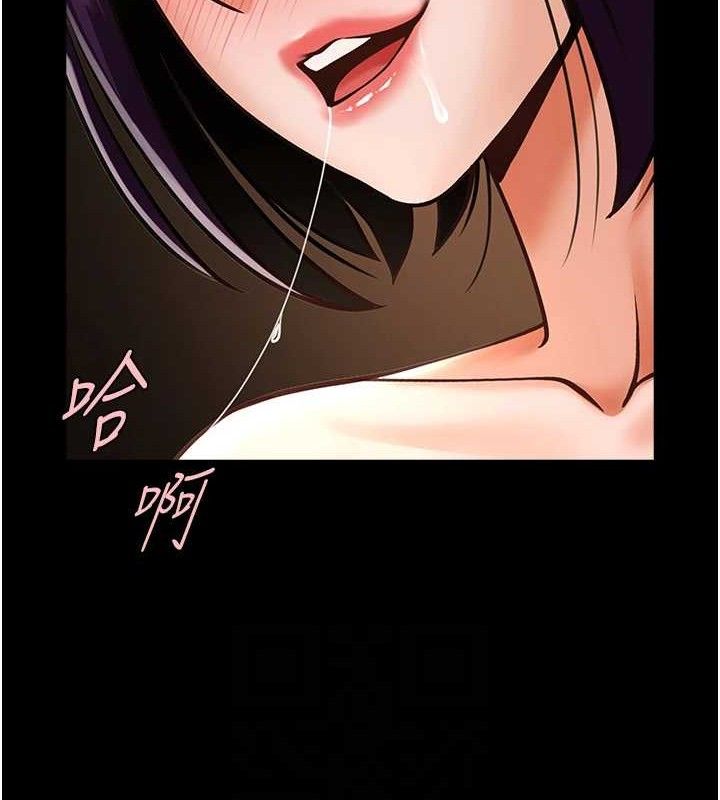 炸裂吧!巨棒第78話-3P激戰開始