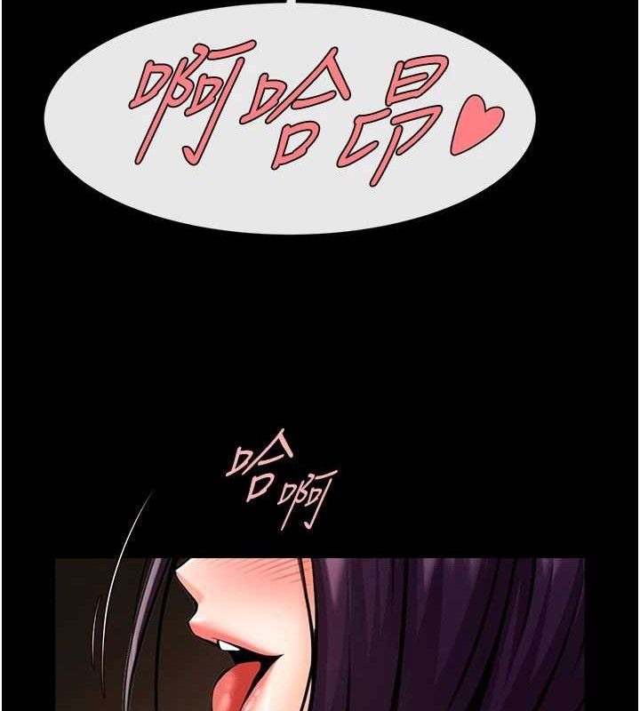 炸裂吧!巨棒第78話-3P激戰開始