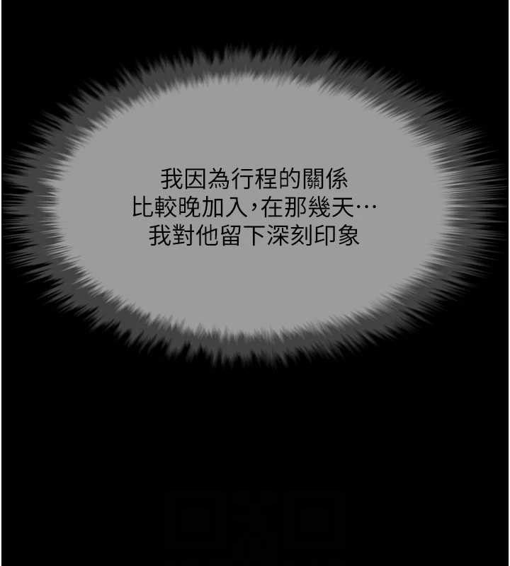 炸裂吧!巨棒第78話-3P激戰開始