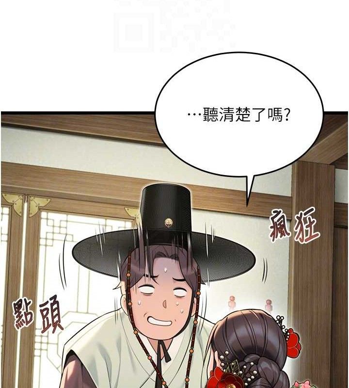 命运:贞洁慾女第38話-洋妞淨身，夫人品香