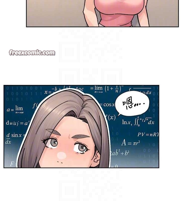 深层洁净达人第31話-你可以吃這兩團肉