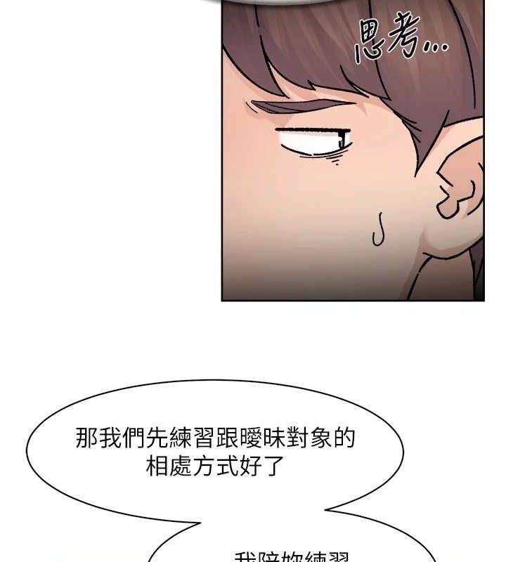 深层洁净达人第31話-你可以吃這兩團肉