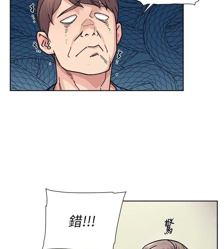 深层洁净达人第31話-你可以吃這兩團肉