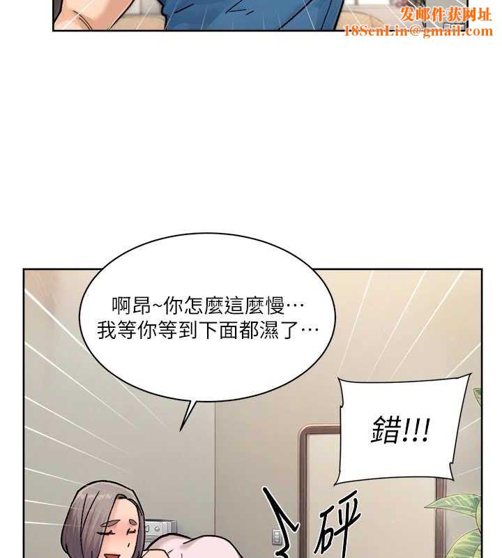 深层洁净达人第31話-你可以吃這兩團肉