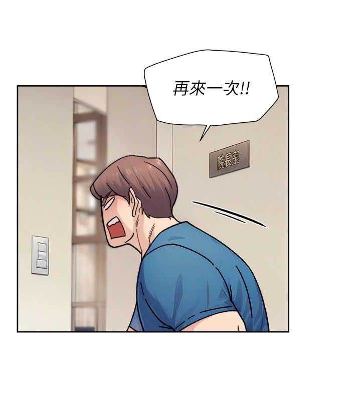 深层洁净达人第31話-你可以吃這兩團肉