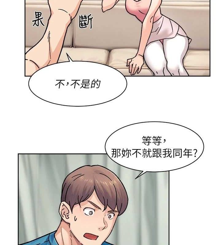 深层洁净达人第31話-你可以吃這兩團肉