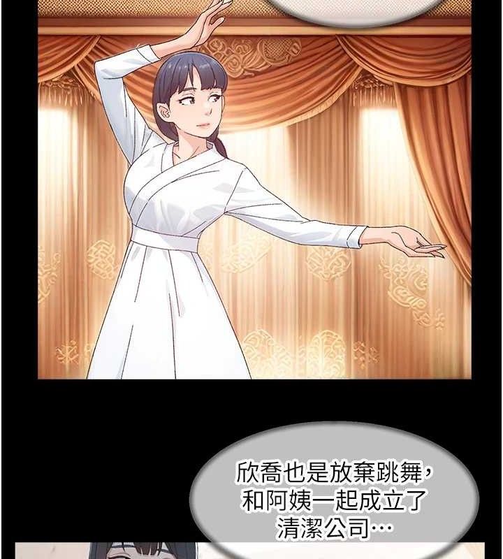 深层洁净达人第31話-你可以吃這兩團肉