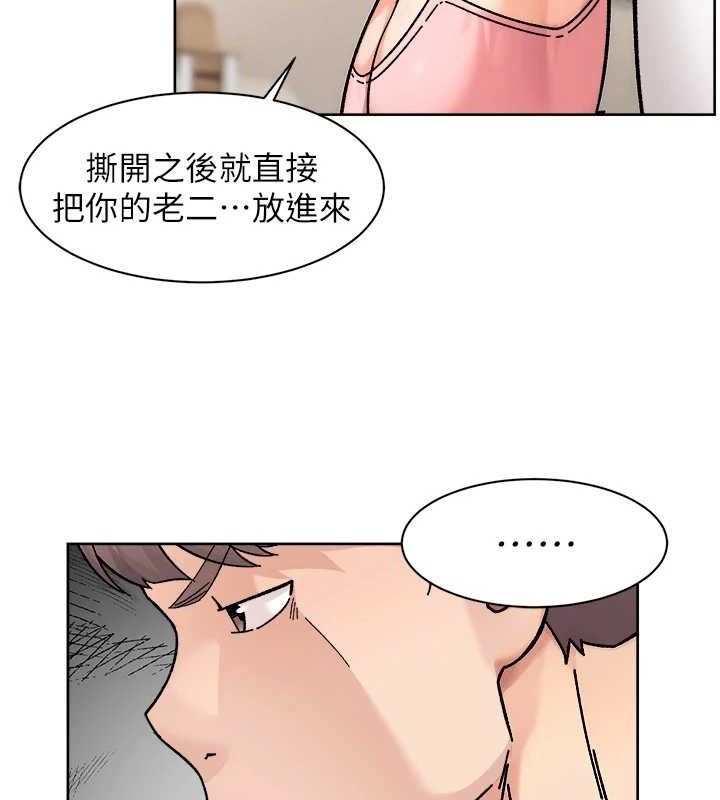 深层洁净达人第31話-你可以吃這兩團肉