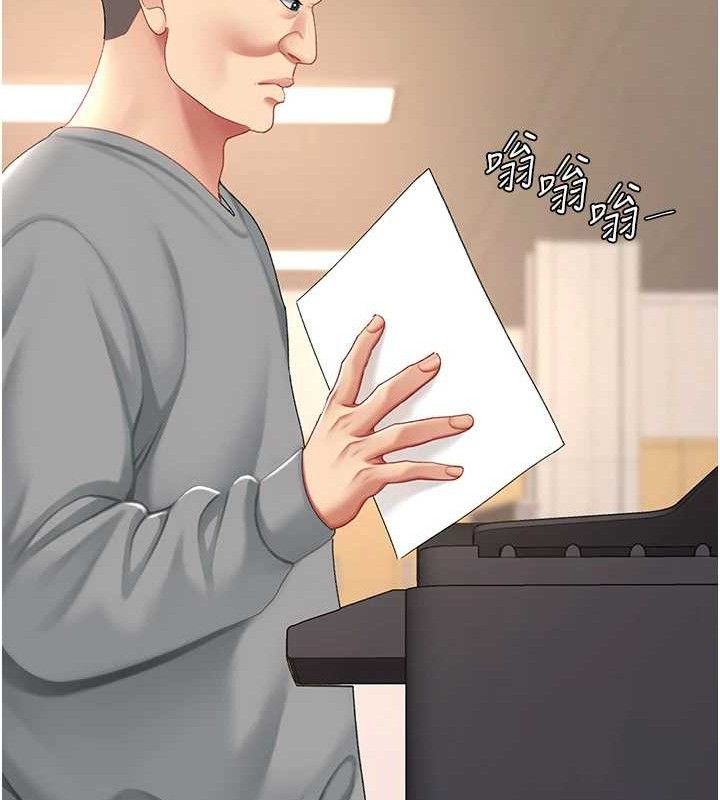 復仇母女丼第102話-狀況良好的二手人妻