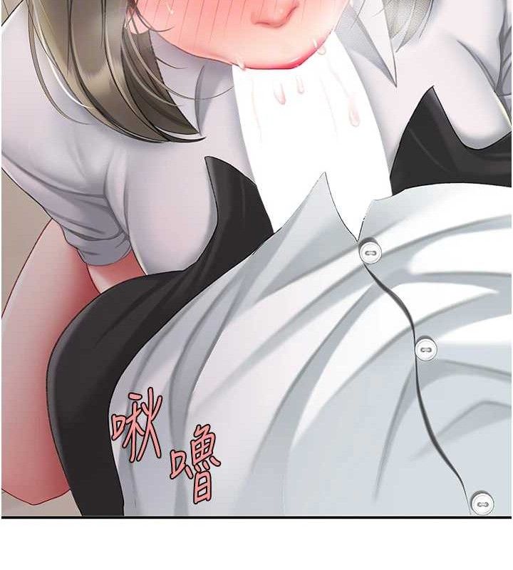 復仇母女丼第102話-狀況良好的二手人妻