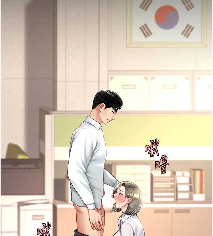 復仇母女丼第102話-狀況良好的二手人妻