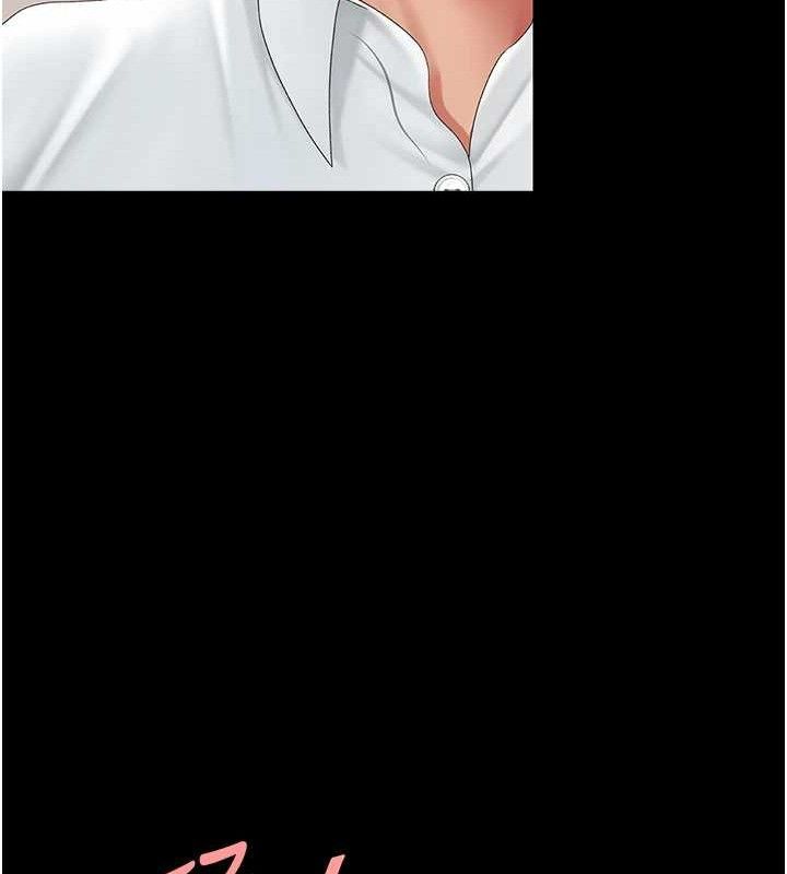 復仇母女丼第102話-狀況良好的二手人妻