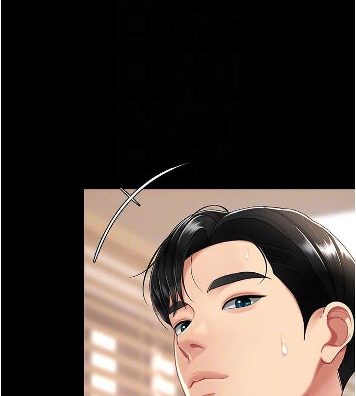 復仇母女丼第102話-狀況良好的二手人妻