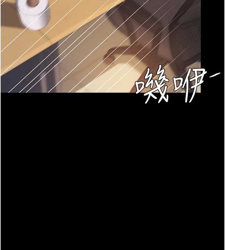 復仇母女丼第102話-狀況良好的二手人妻